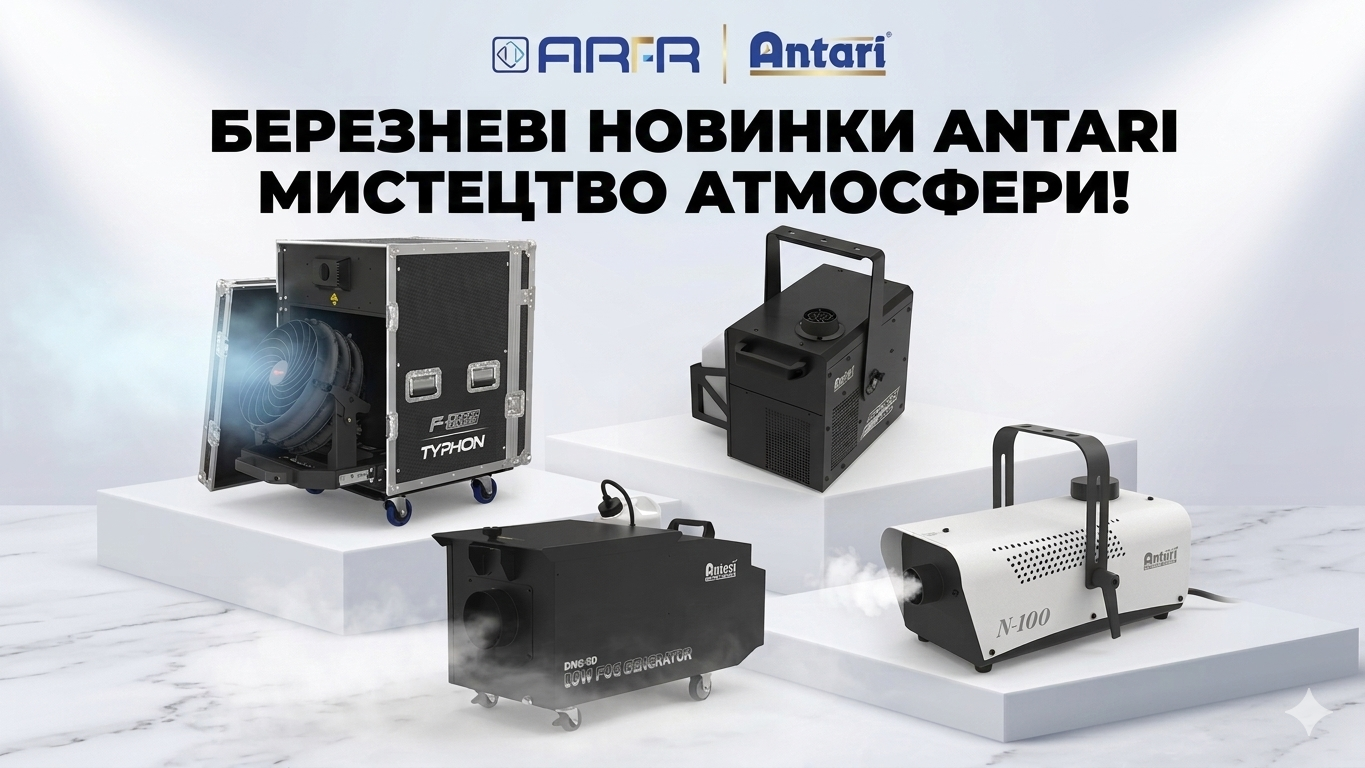 New shipment of professional stage effects equipment from Antari in March